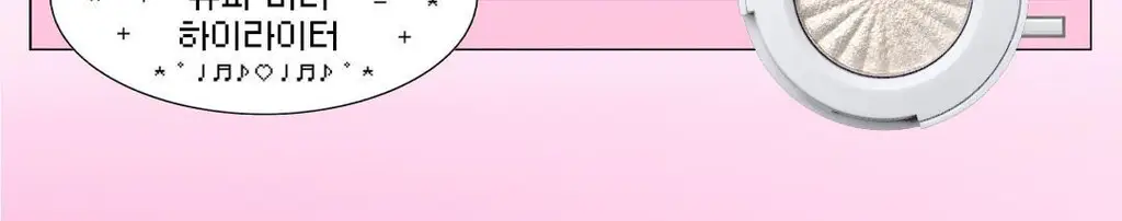 [리미티드/올영단독] 오프라 슈퍼 미니 하이라이터 3colors 상세페이지 14